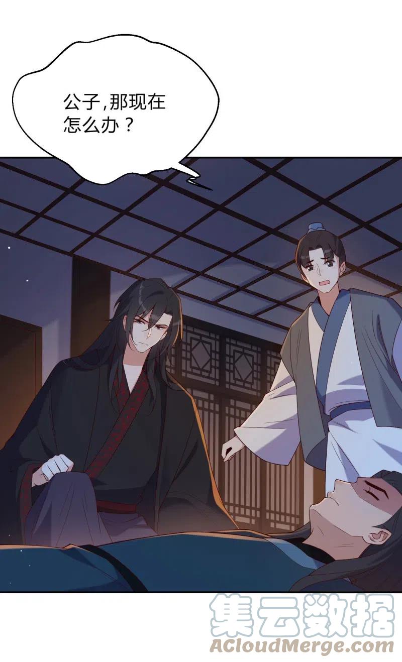 第57话 冥冥之中-第58话