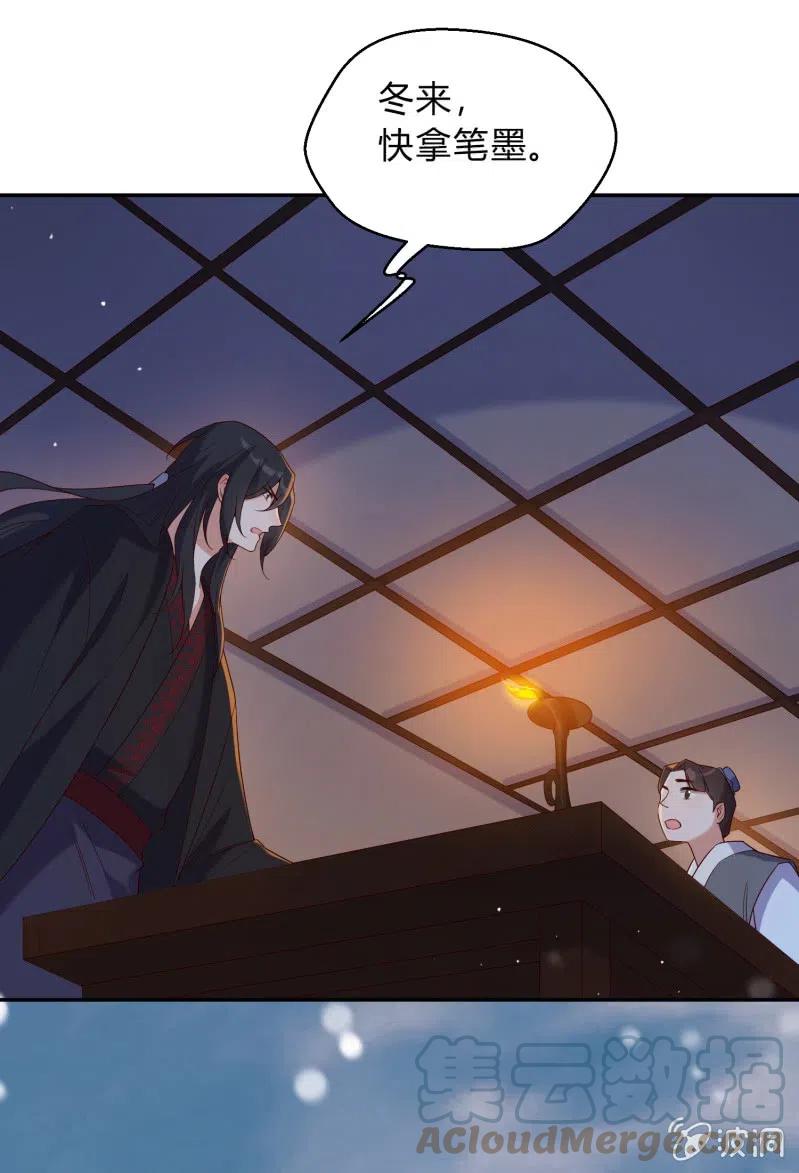 第57话 冥冥之中-第58话