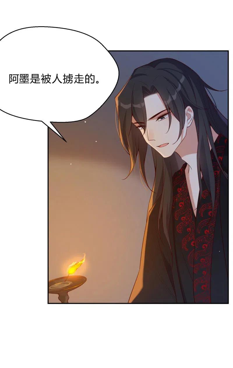 第57话 冥冥之中-第58话