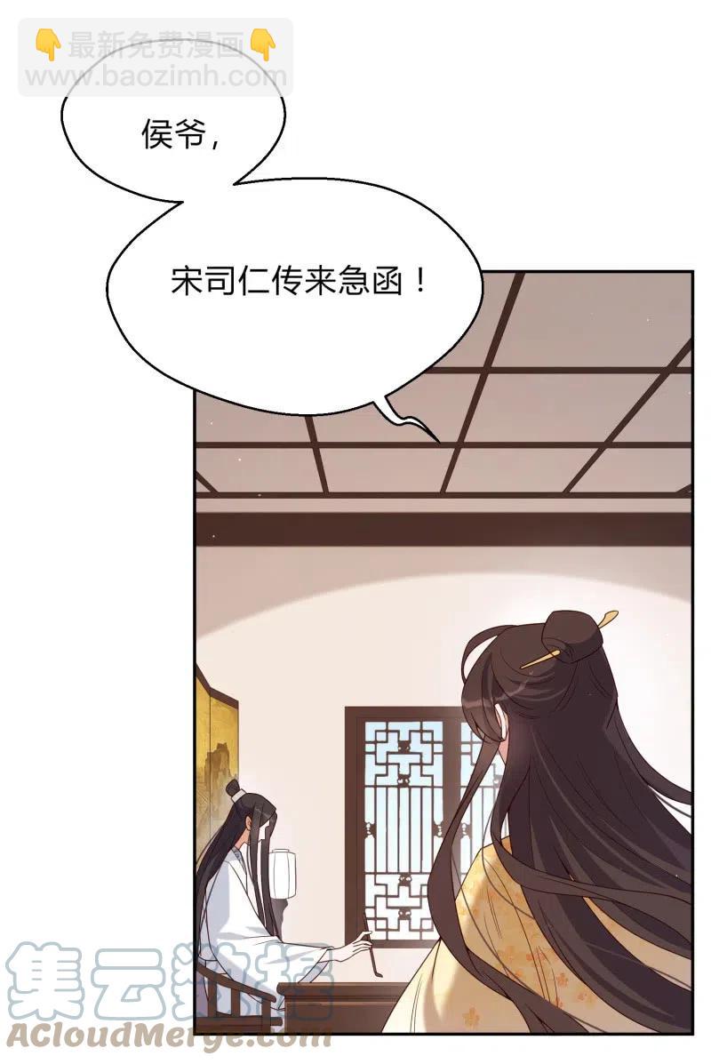 第57话 冥冥之中-第58话