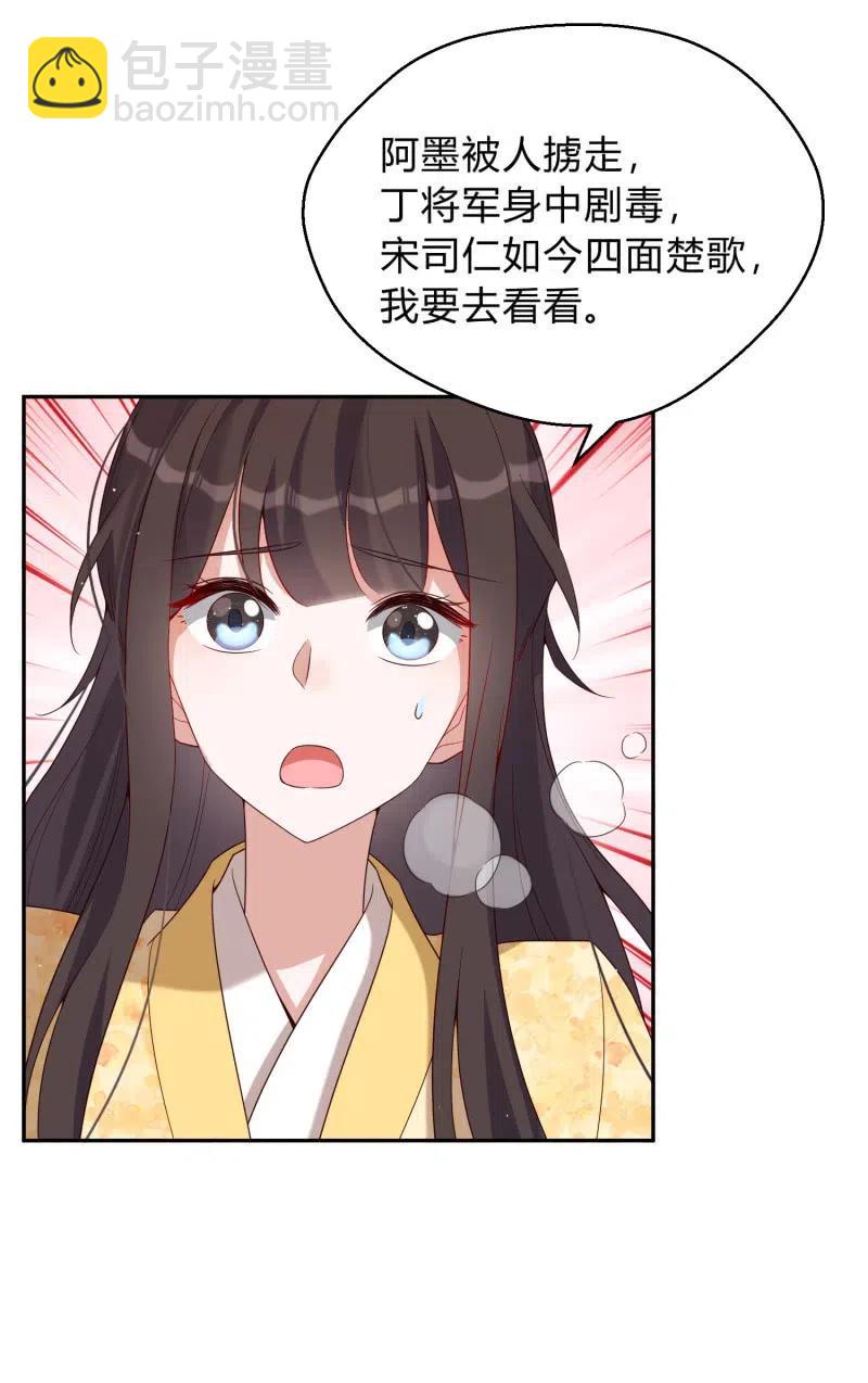 第57话 冥冥之中-第58话