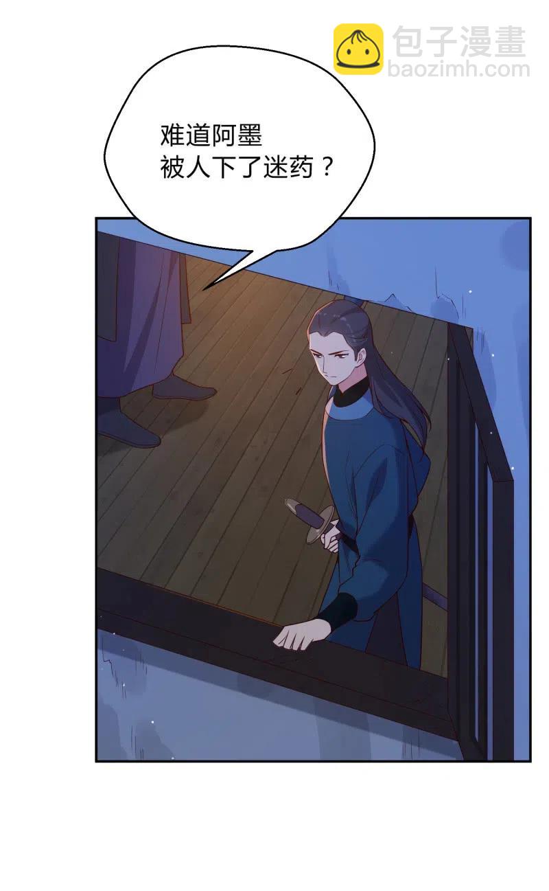 第57话 冥冥之中-第58话