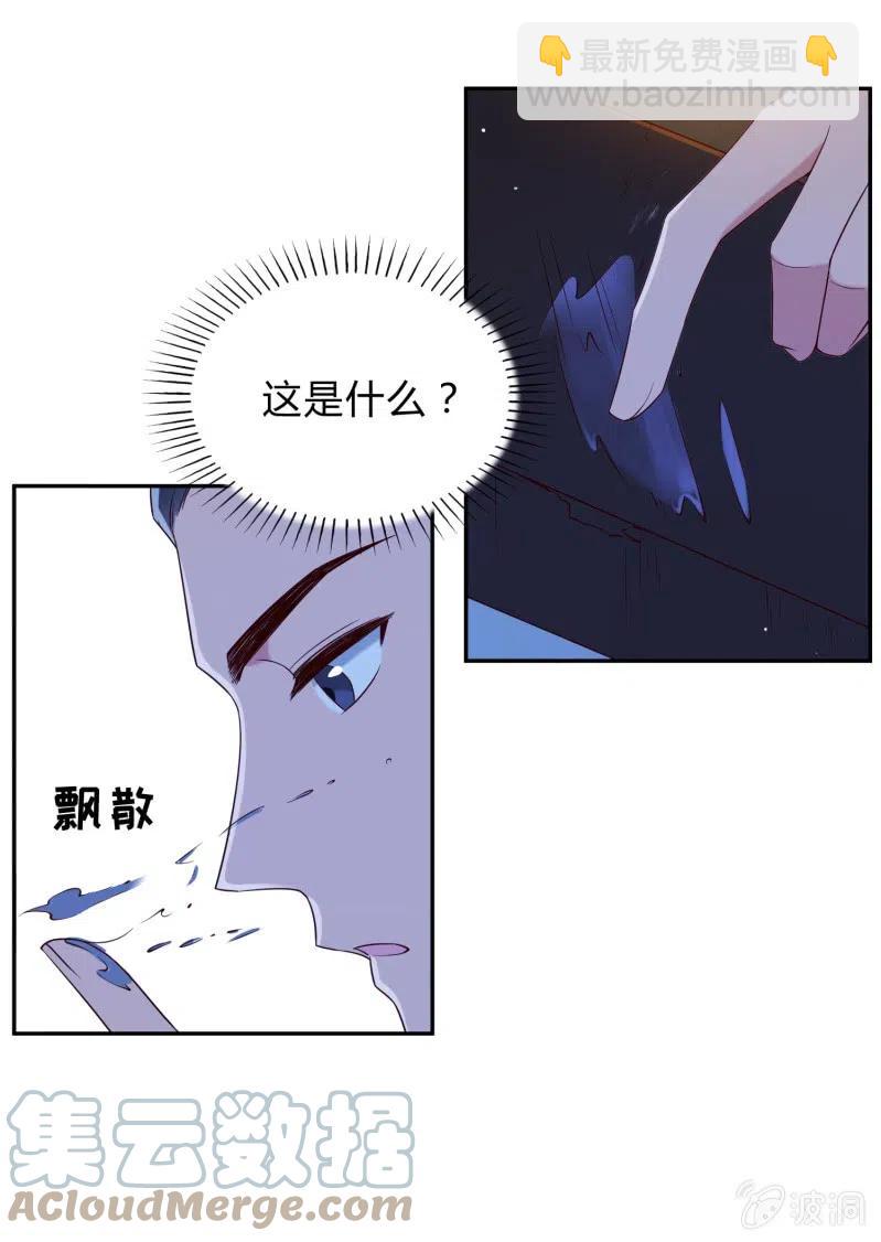 第57话 冥冥之中-第58话