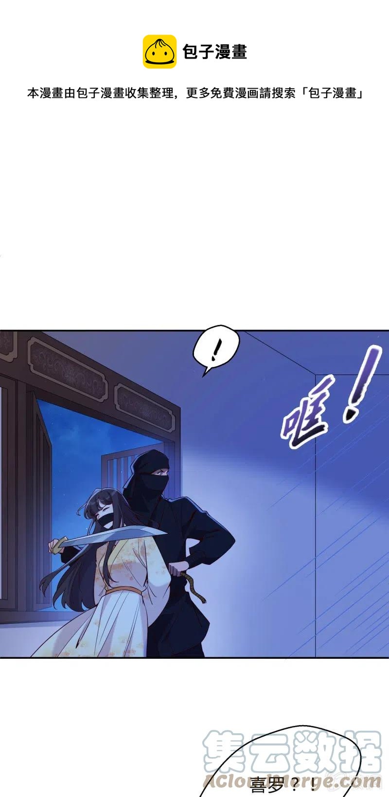 第59话 绝情之人-第60话