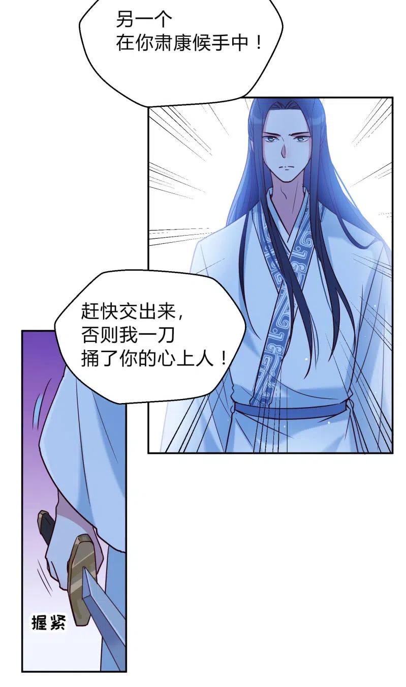 第59话 绝情之人-第60话