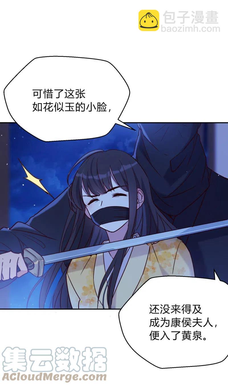 第59话 绝情之人-第60话