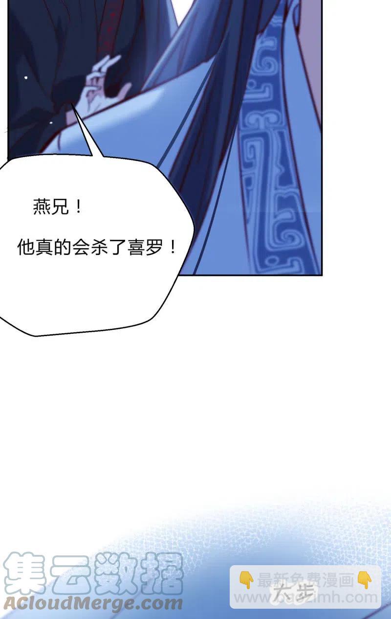 第59话 绝情之人-第60话