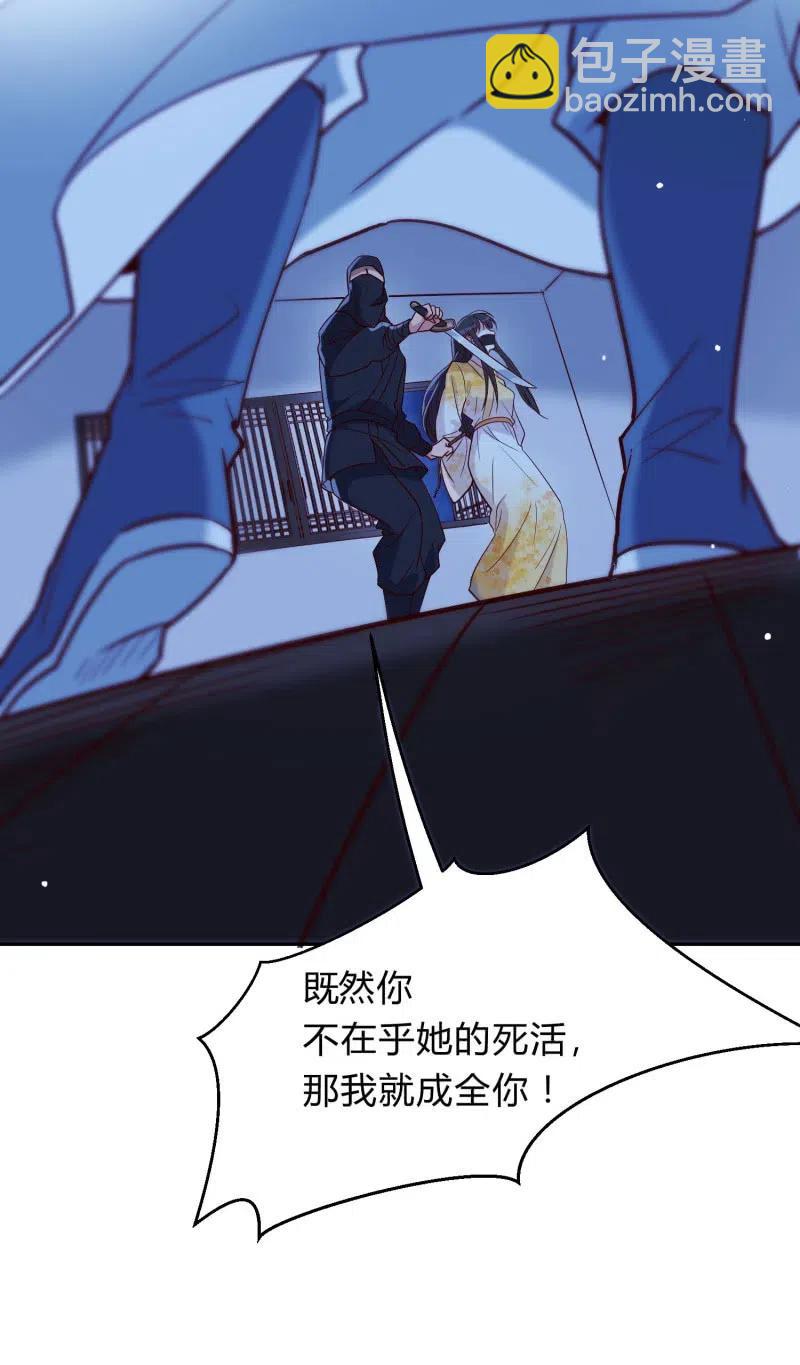 第59话 绝情之人-第60话