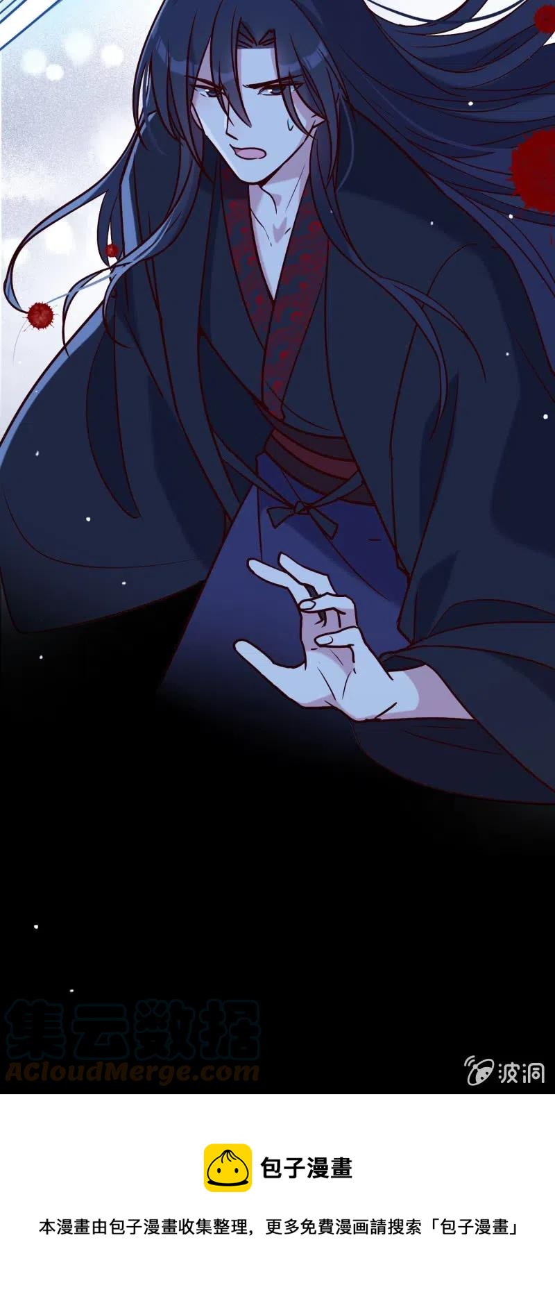 第59话 绝情之人-第60话