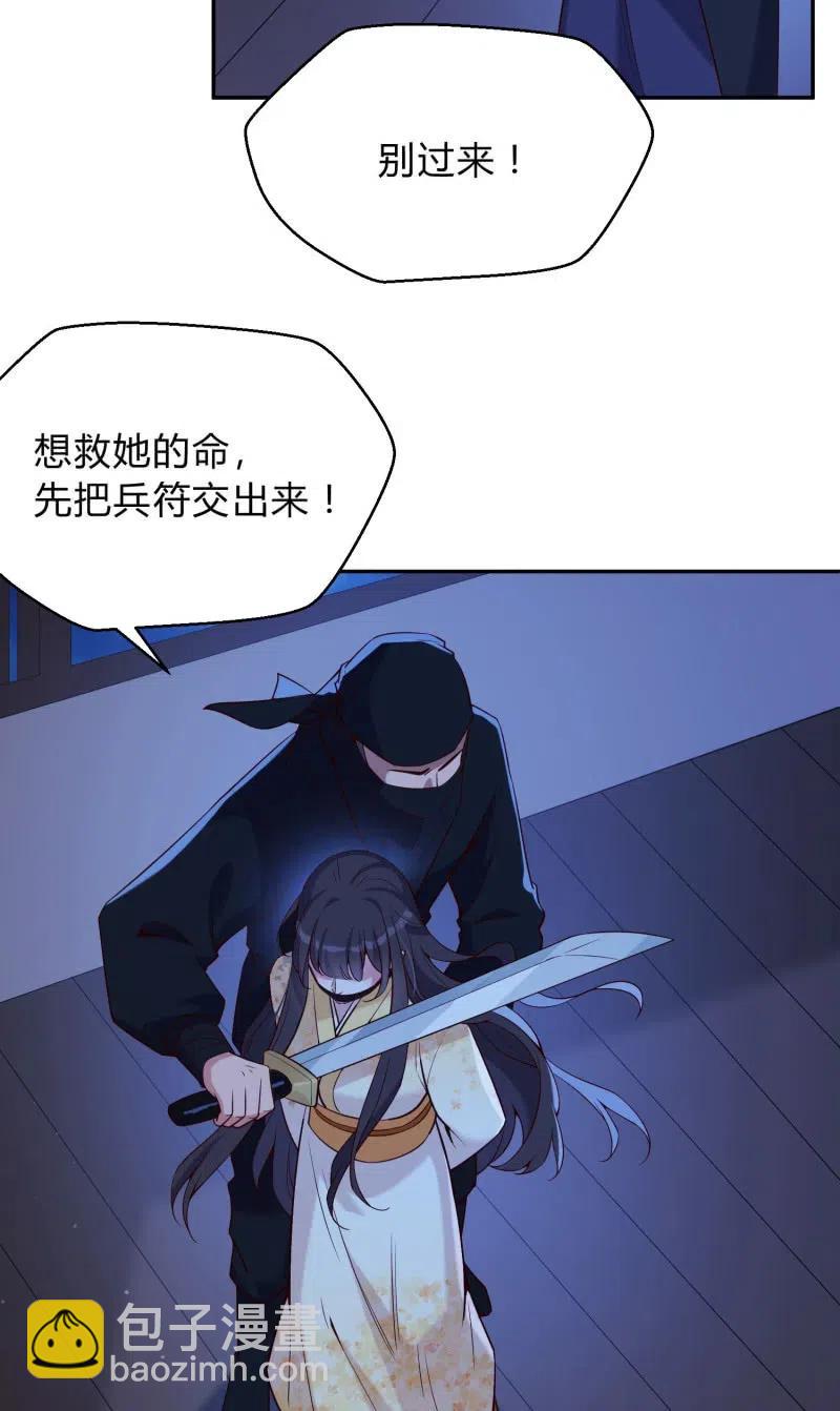 第59话 绝情之人-第60话