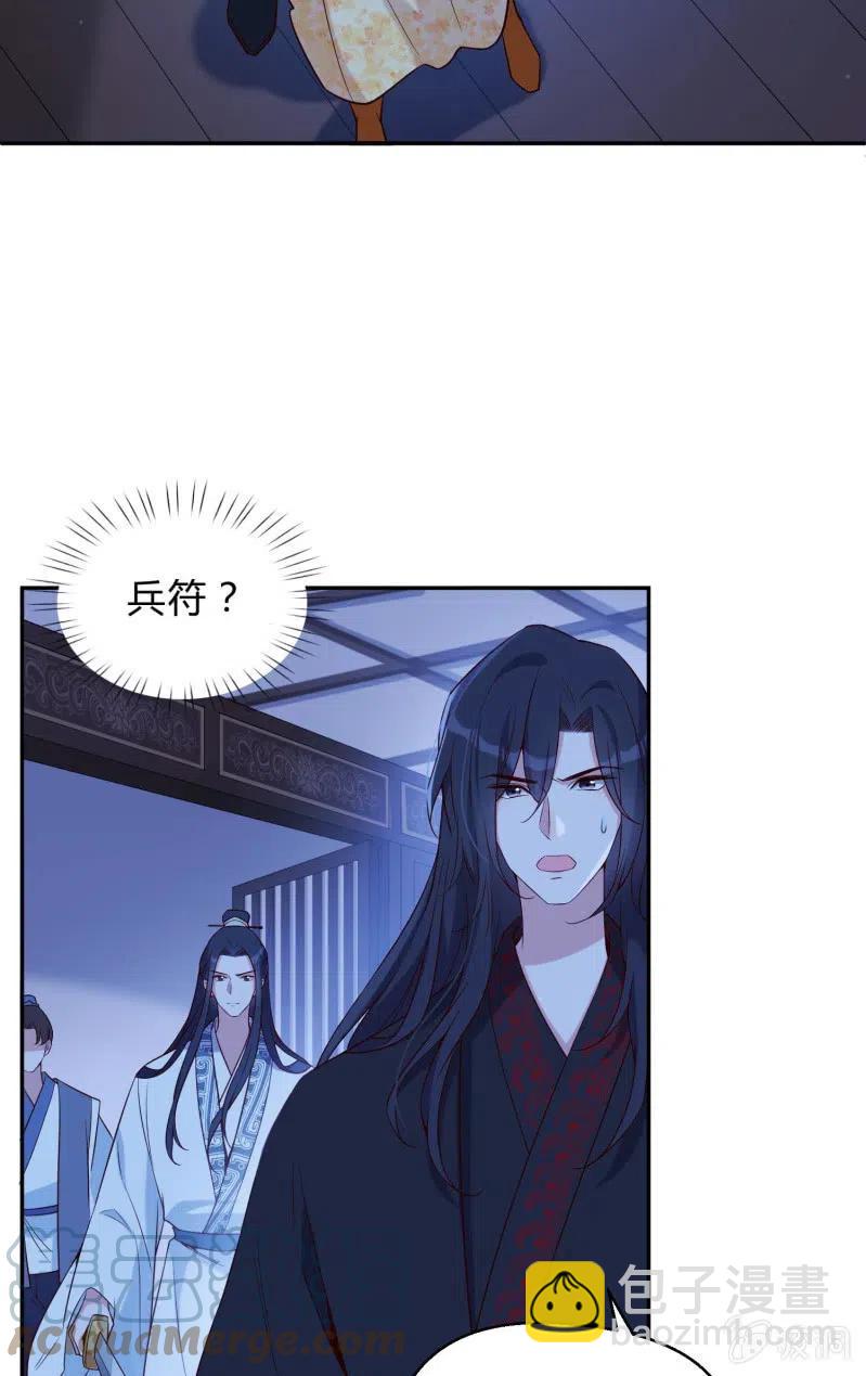 第59话 绝情之人-第60话