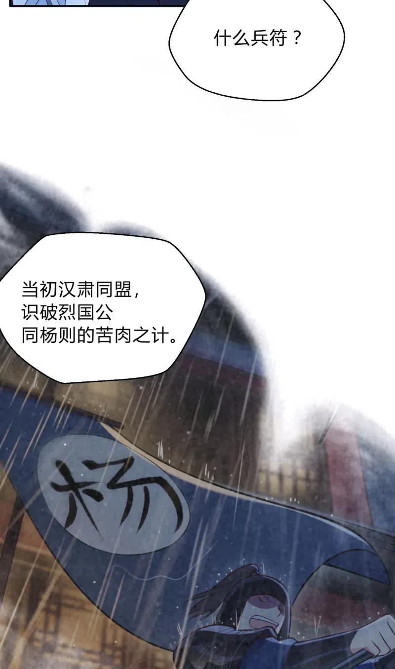 第59话 绝情之人-第60话