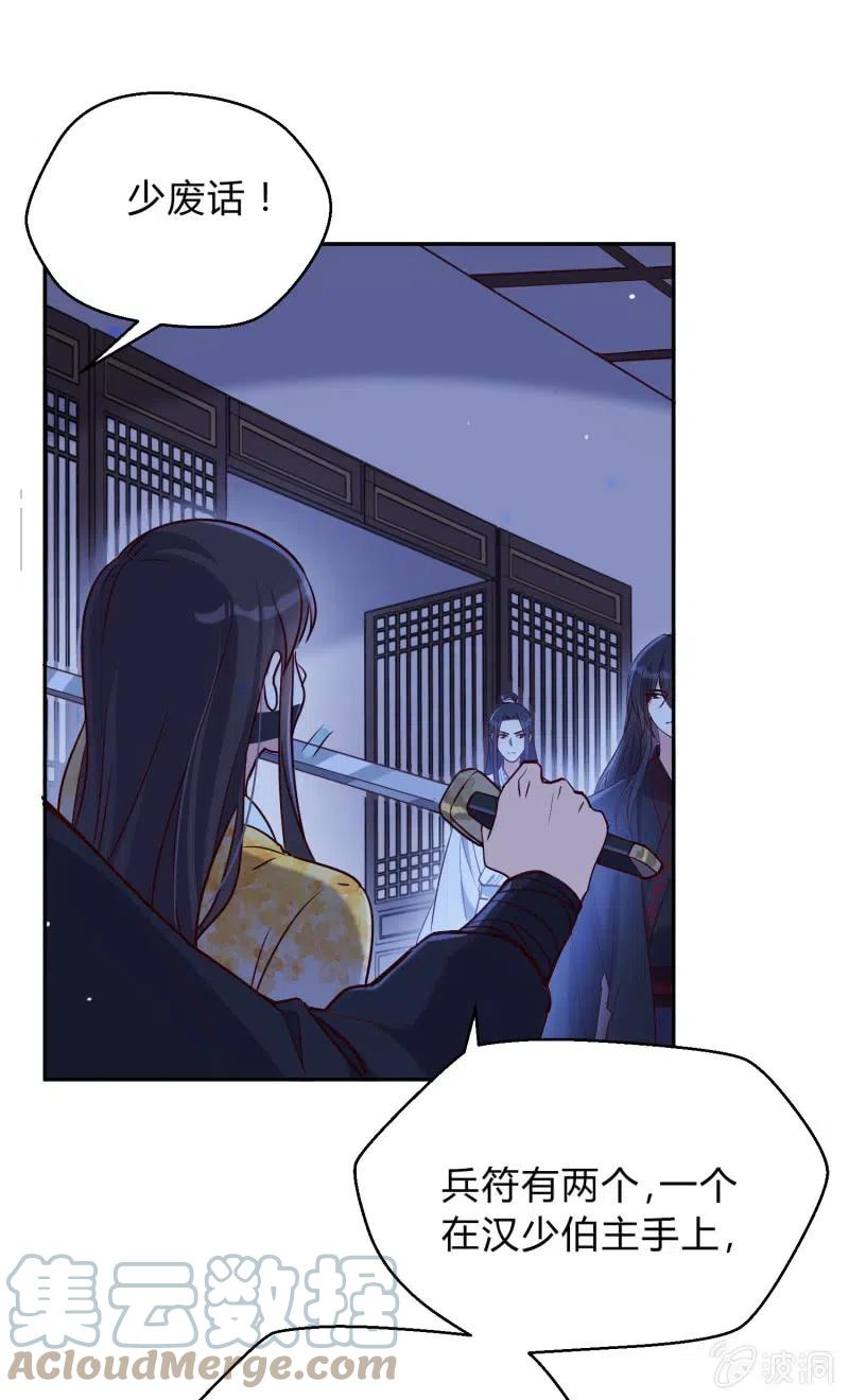 第59话 绝情之人-第60话