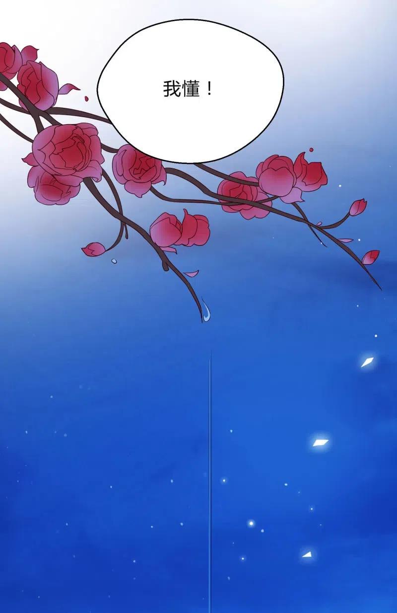 第61话 刀剑相向-第62话