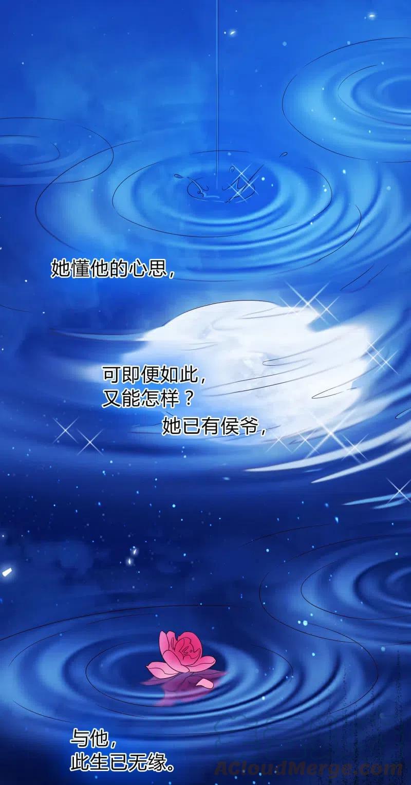 第61话 刀剑相向-第62话