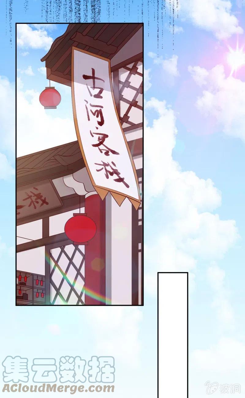 第61话 刀剑相向-第62话