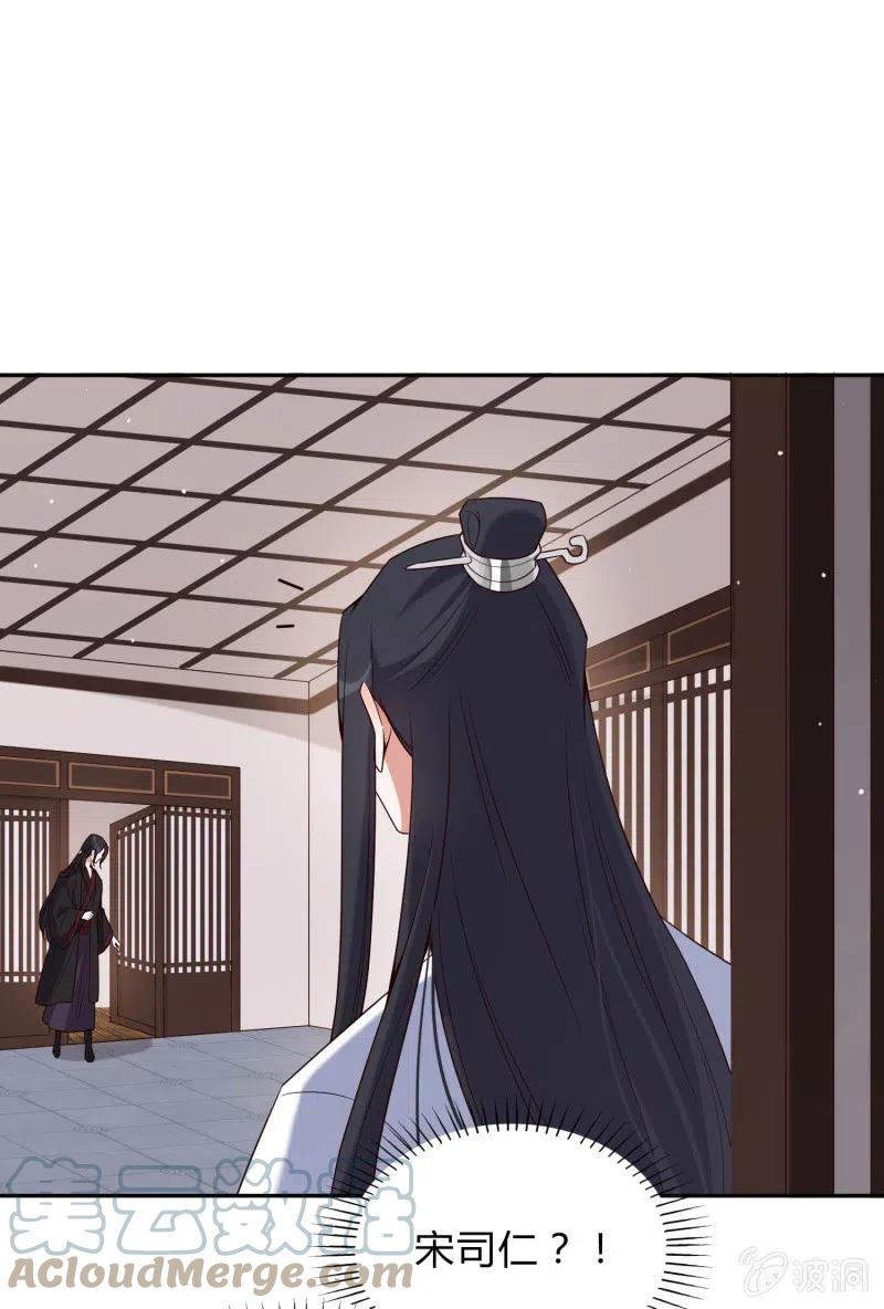 第61话 刀剑相向-第62话