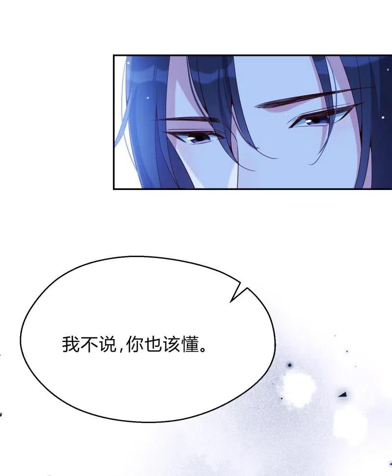 第61话 刀剑相向-第62话