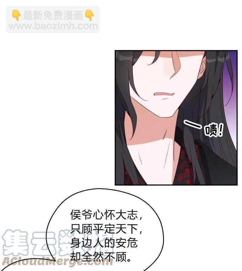 第61话 刀剑相向-第62话