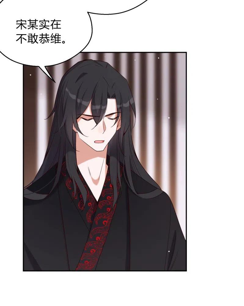 第61话 刀剑相向-第62话