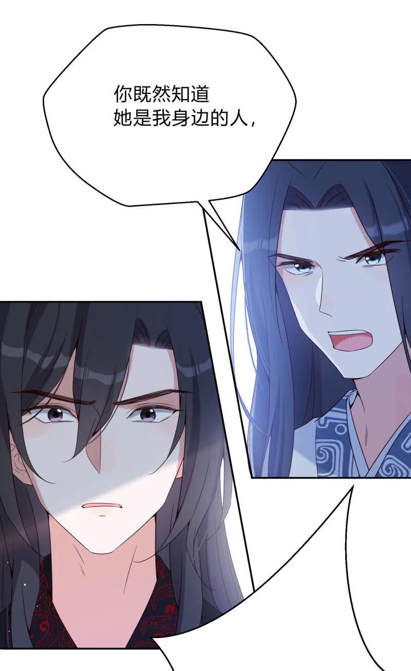 第61话 刀剑相向-第62话