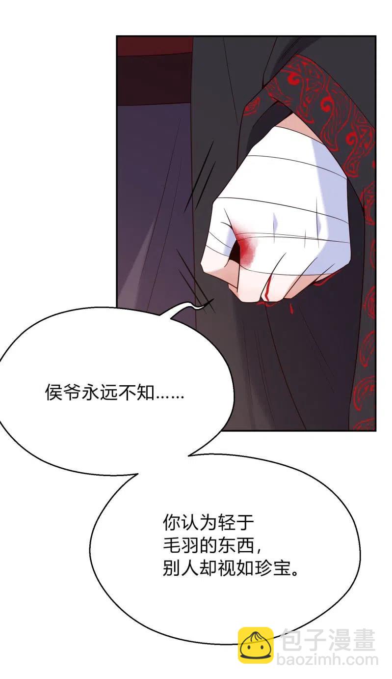 第61话 刀剑相向-第62话