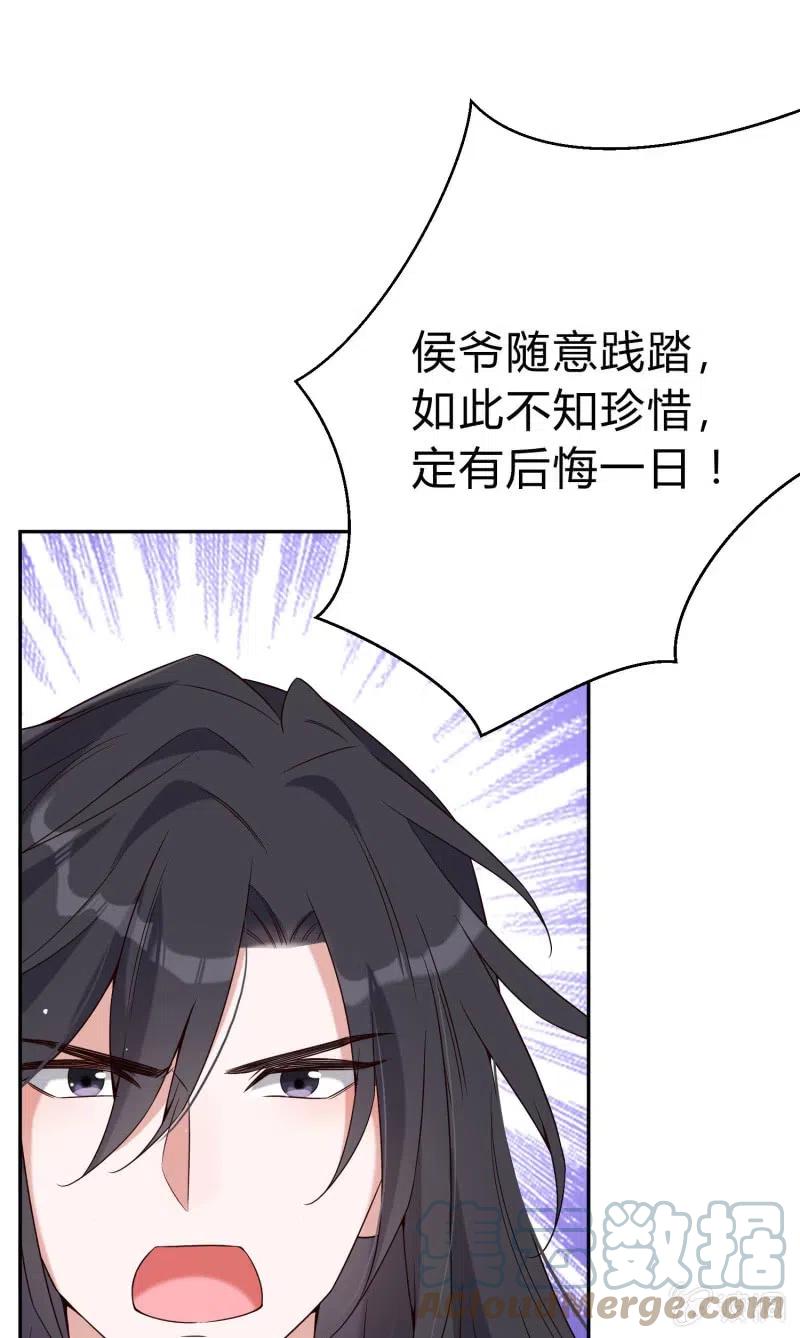 第61话 刀剑相向-第62话