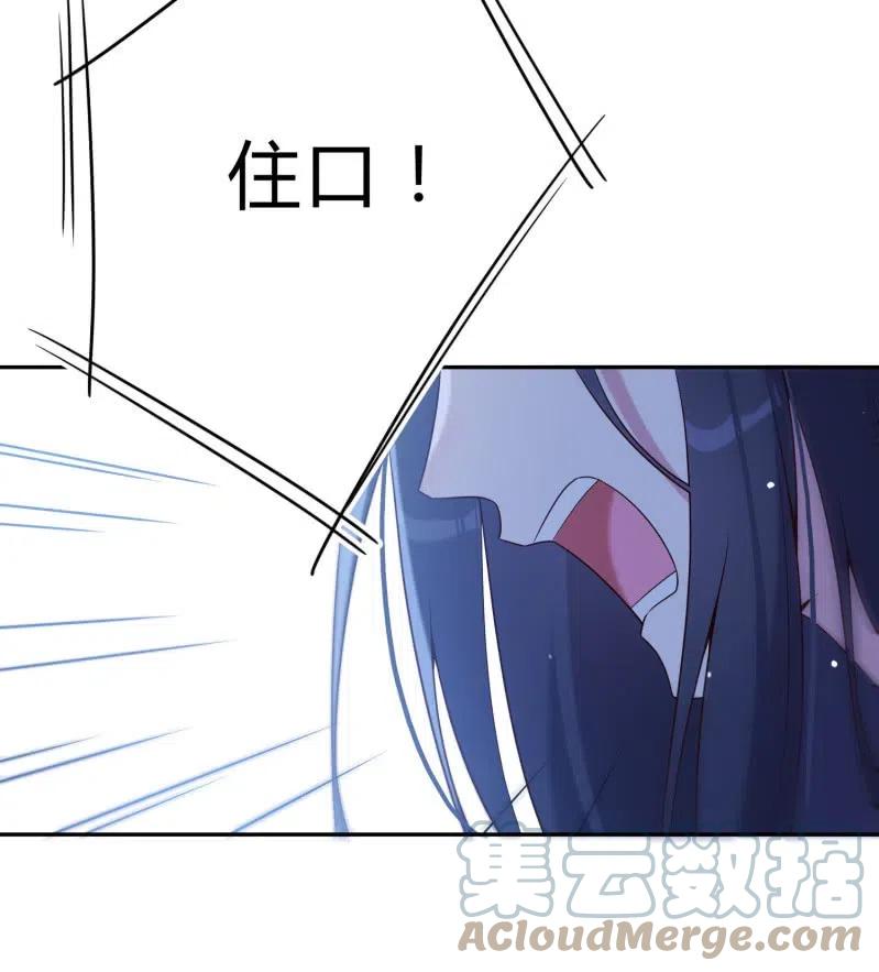 第61话 刀剑相向-第62话