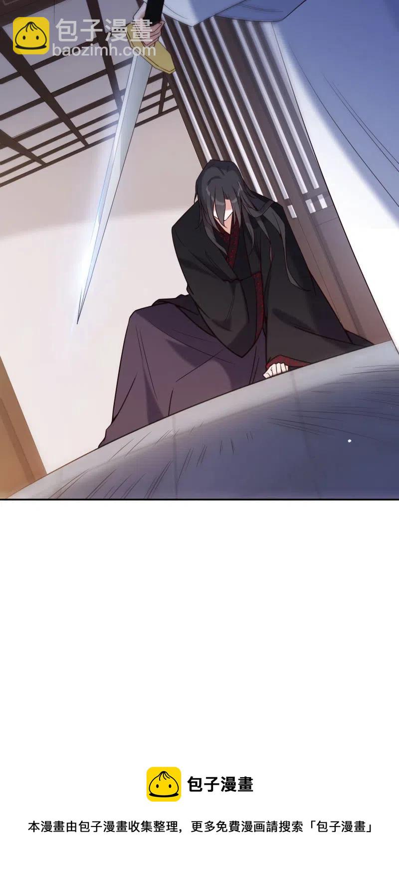 第61话 刀剑相向-第62话