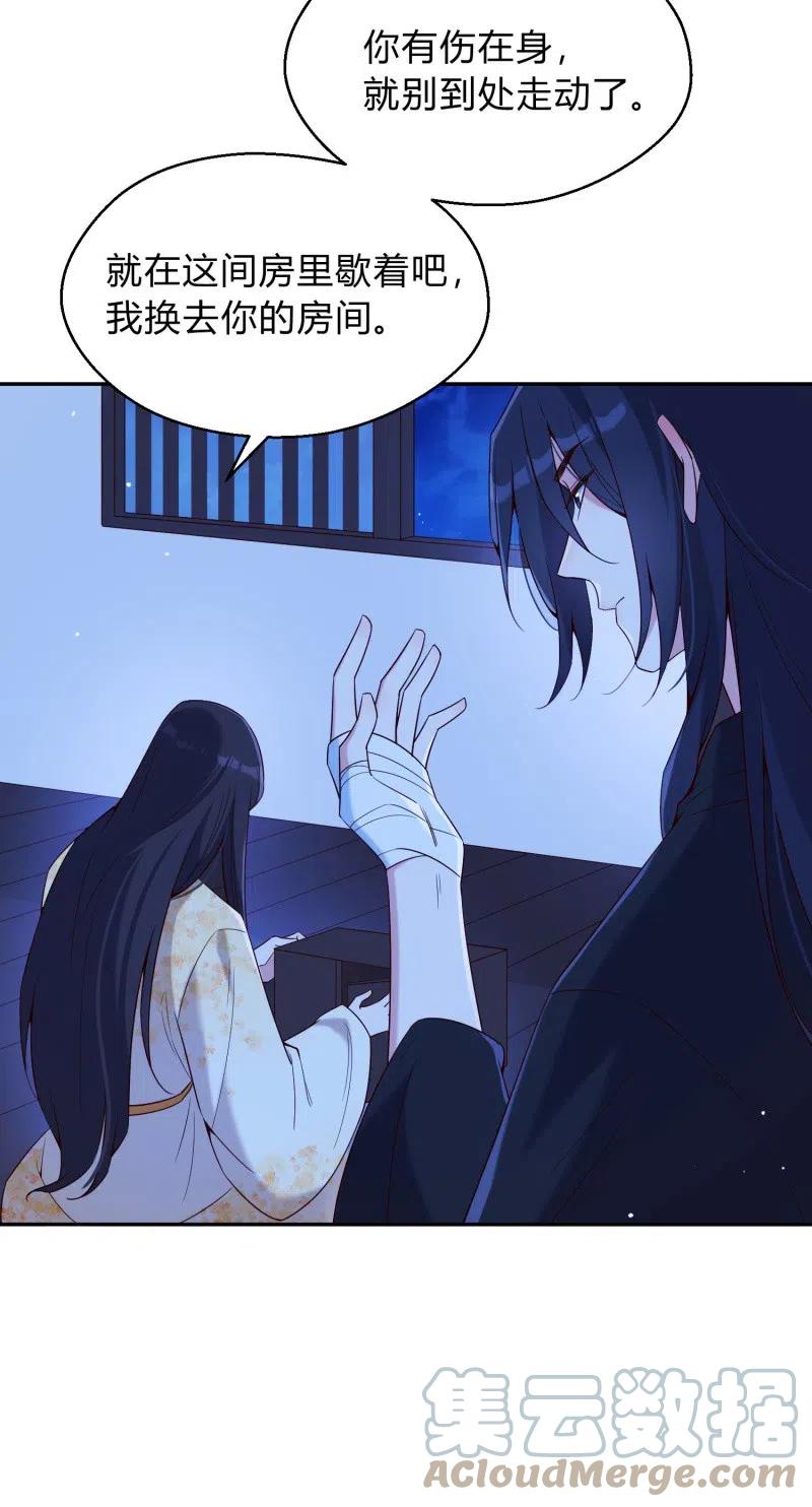 第61话 刀剑相向-第62话