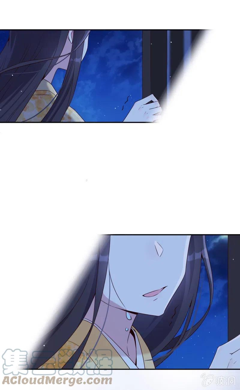 第61话 刀剑相向-第62话