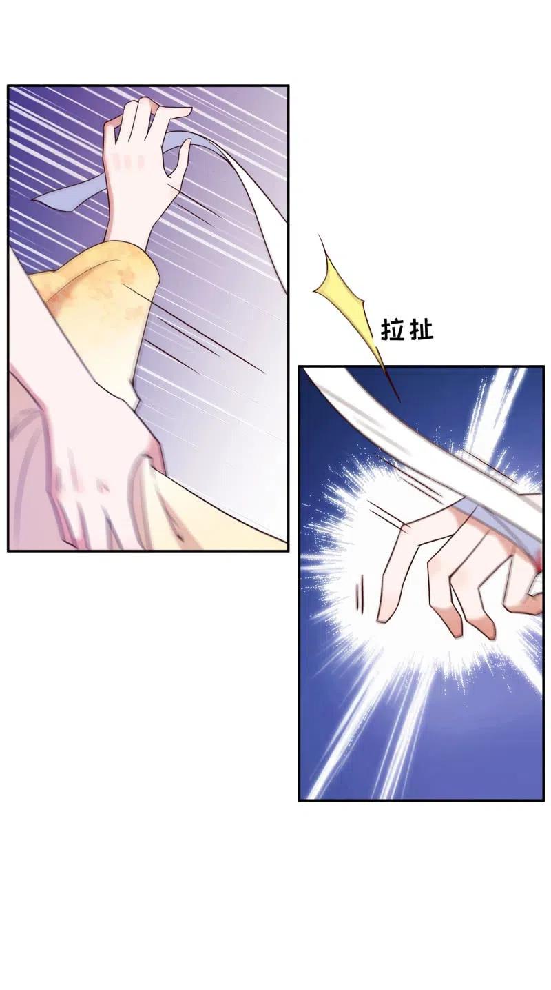 第62话 心生间隙-第64话