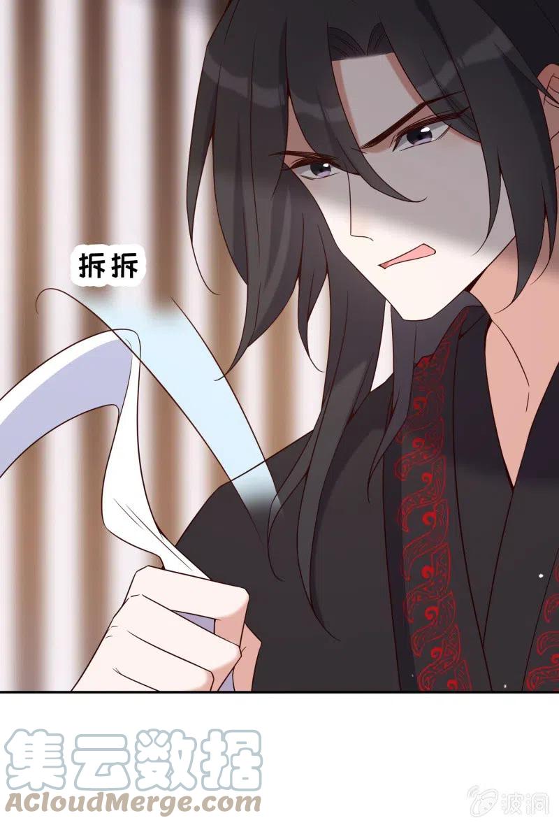 第62话 心生间隙-第64话