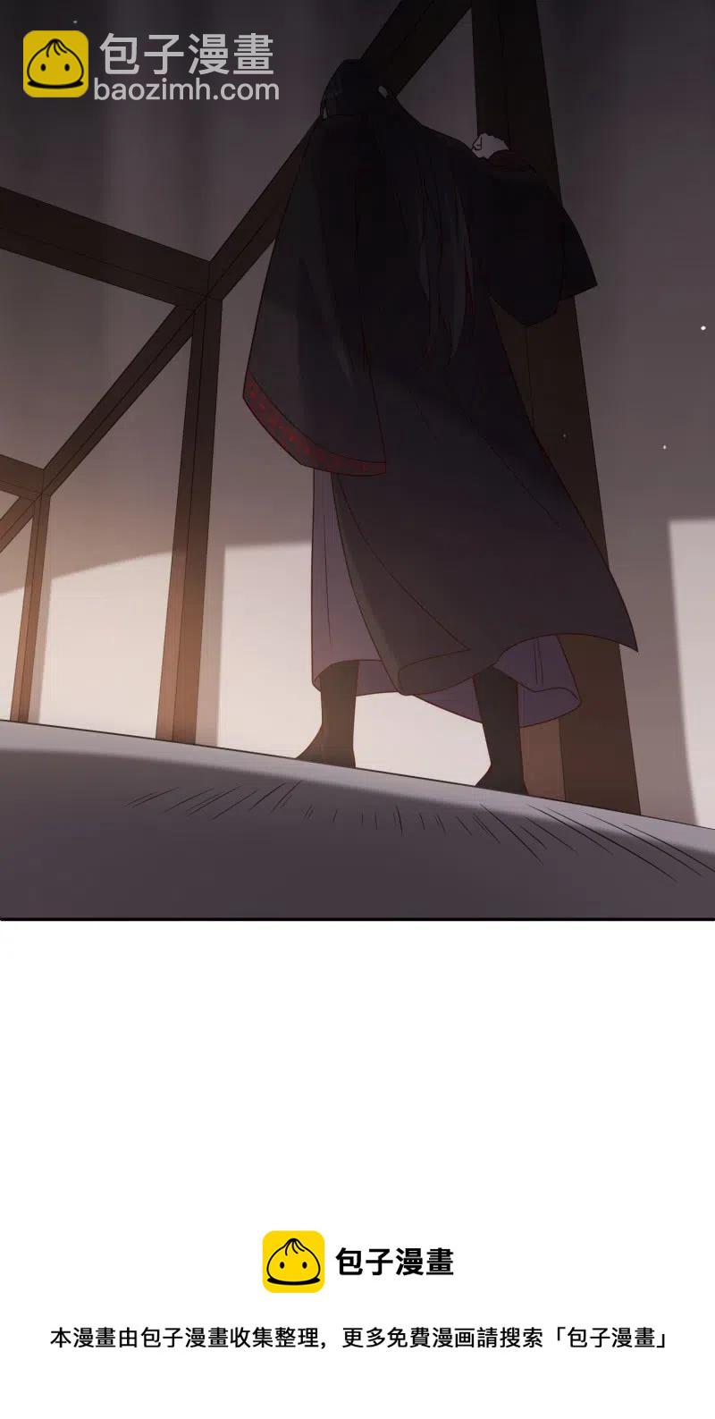 第62话 心生间隙-第64话