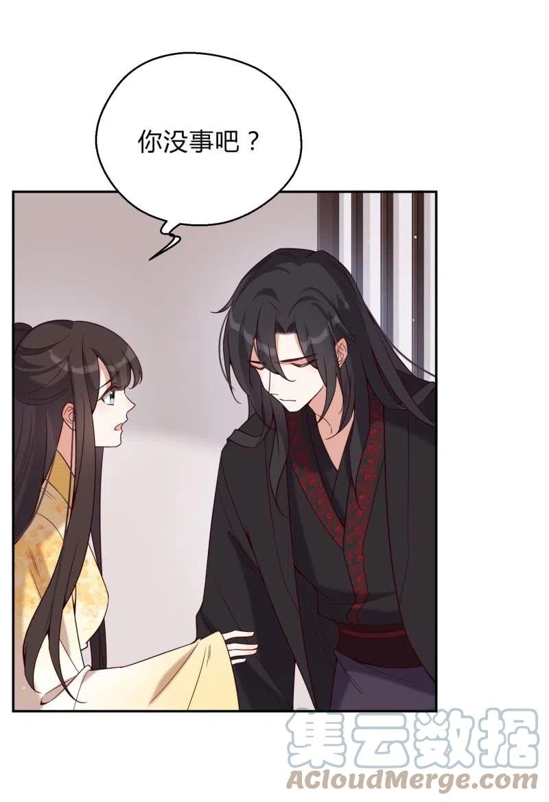 第62话 心生间隙-第64话