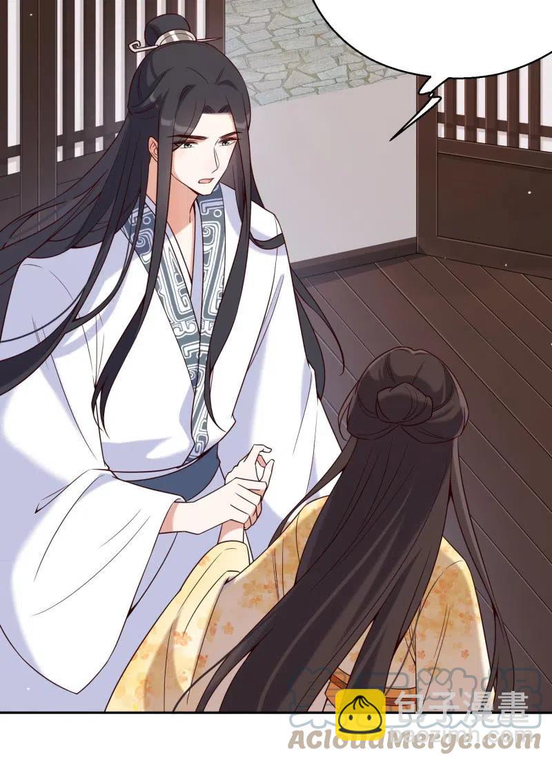 第62话 心生间隙-第64话