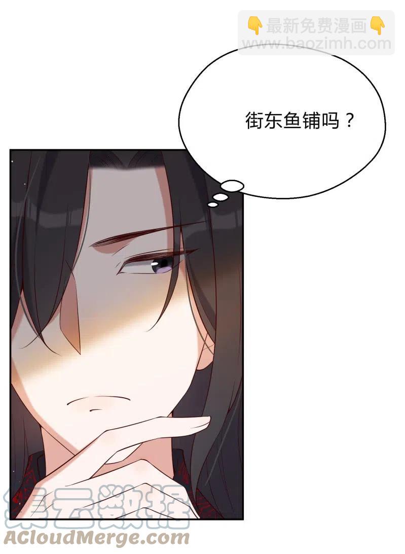 第64话 破绽显露-第66话