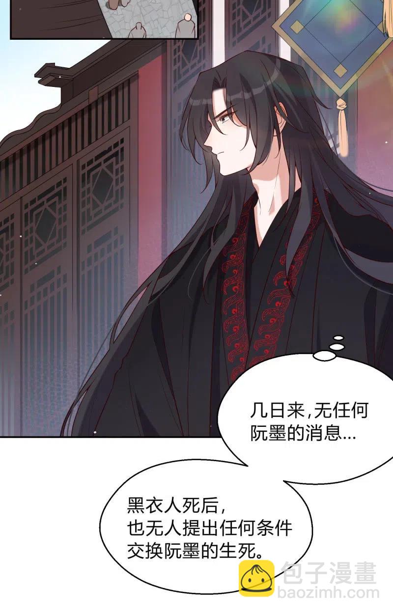 第64话 破绽显露-第66话