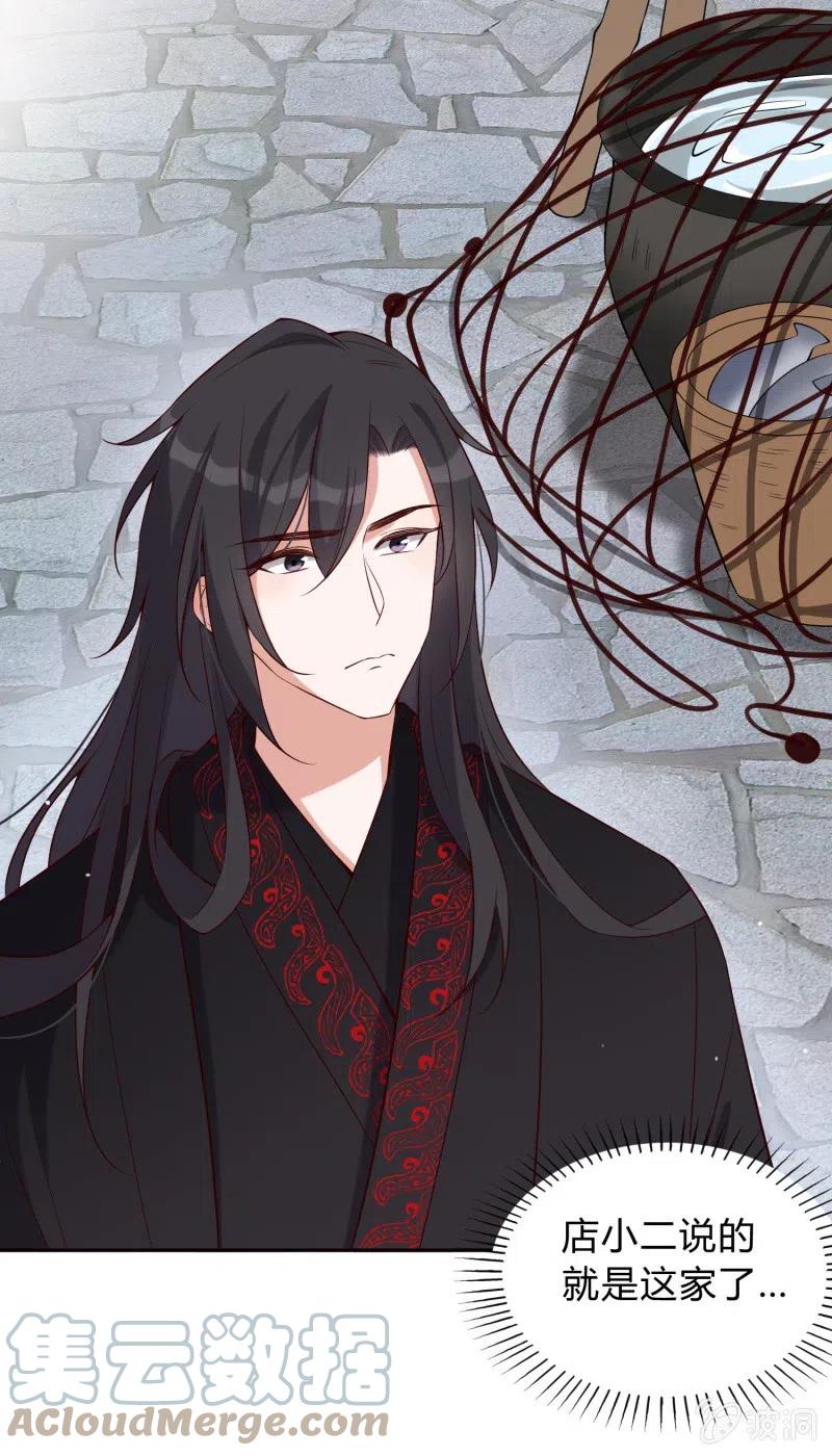 第64话 破绽显露-第66话