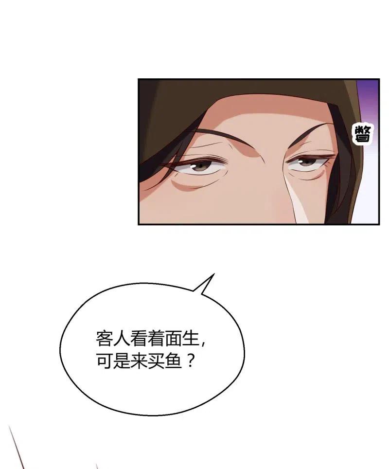 第64话 破绽显露-第66话