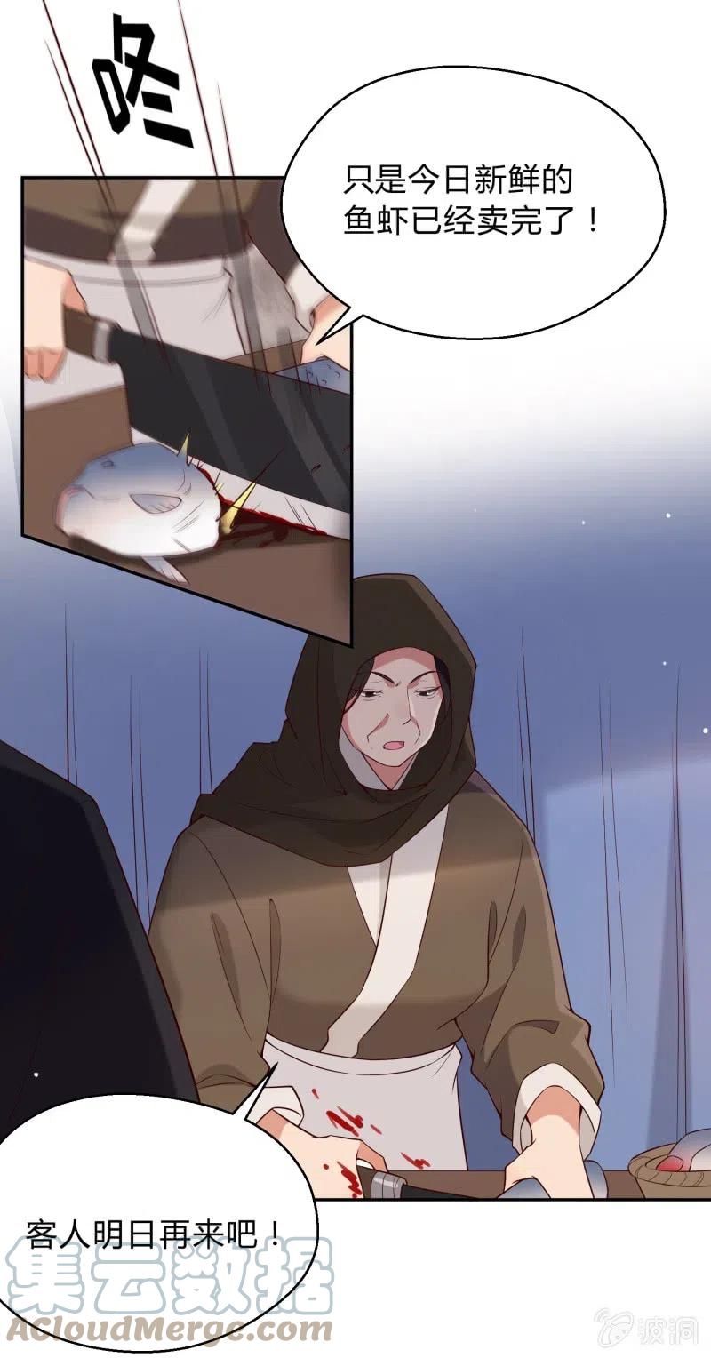 第64话 破绽显露-第66话