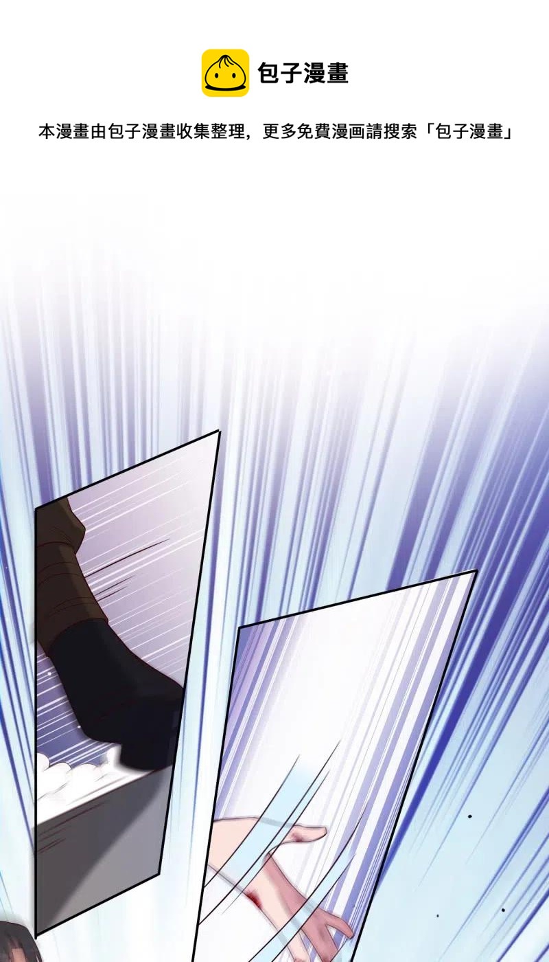 第64话 破绽显露-第66话