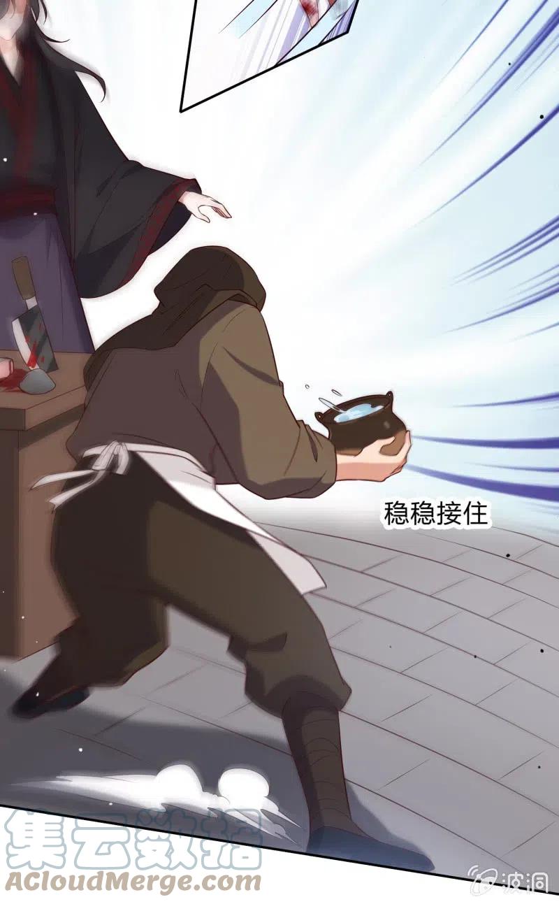 第64话 破绽显露-第66话