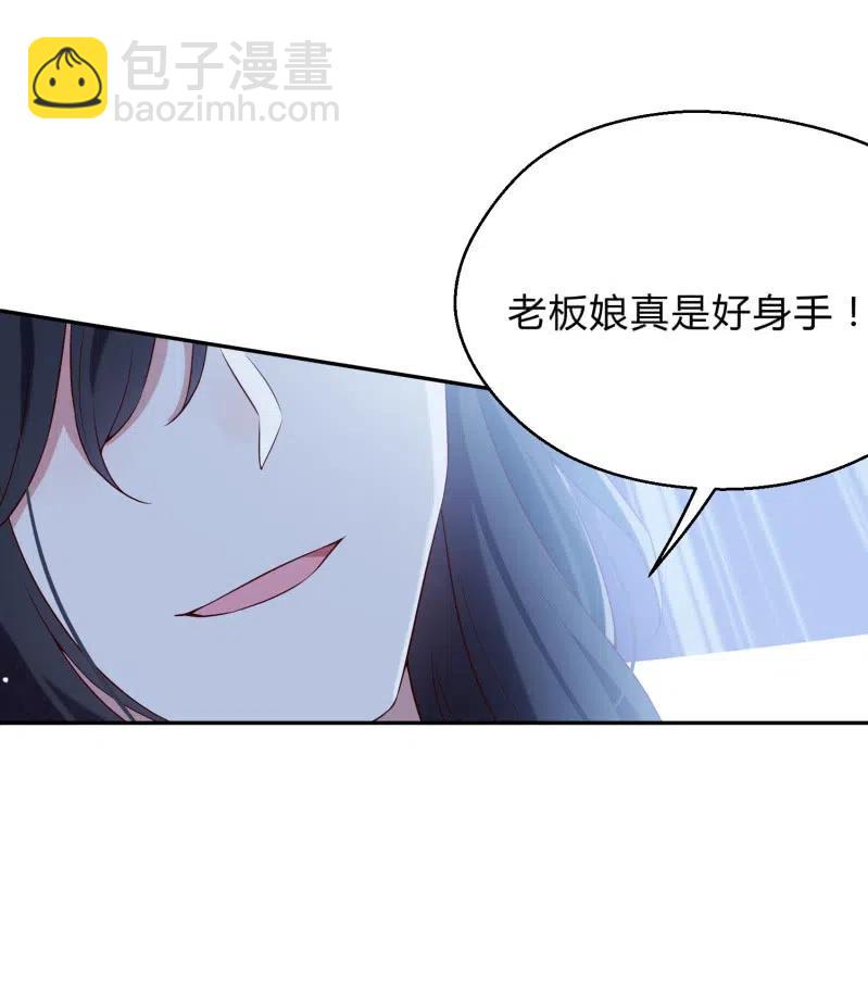 第64话 破绽显露-第66话