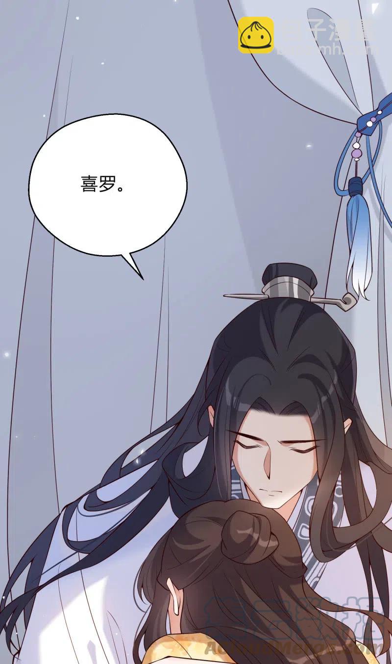 第64话 破绽显露-第66话