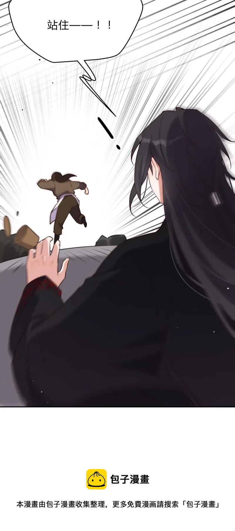 第64话 破绽显露-第66话