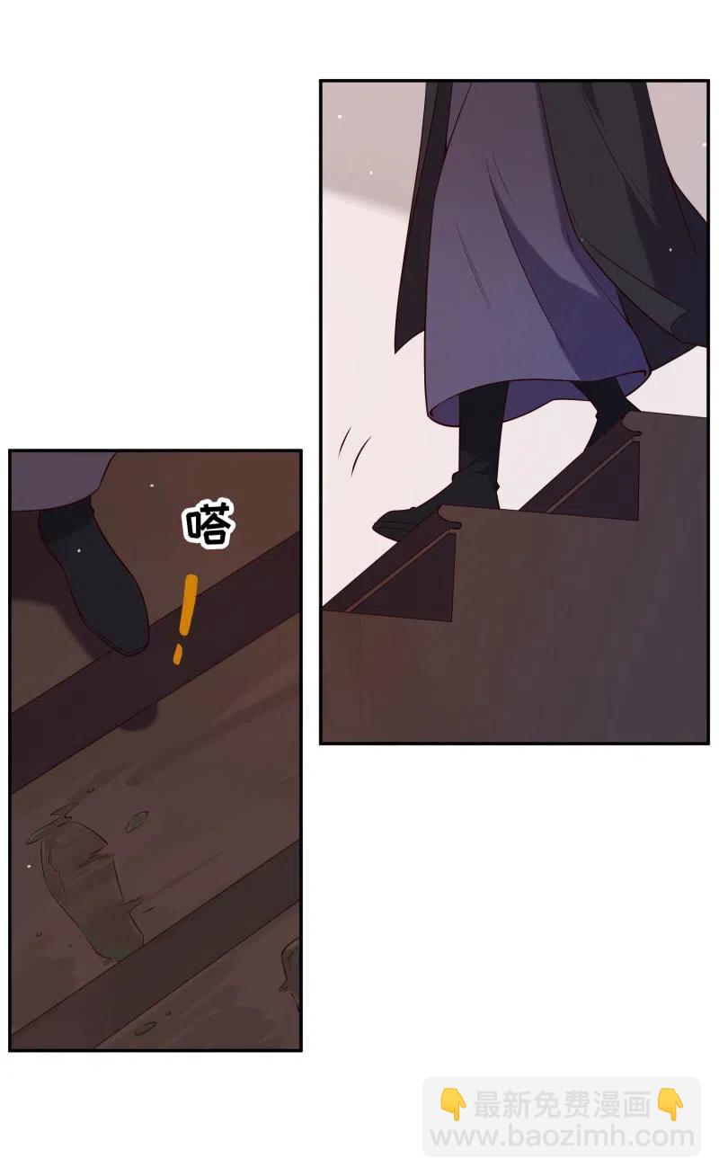 第64话 破绽显露-第66话