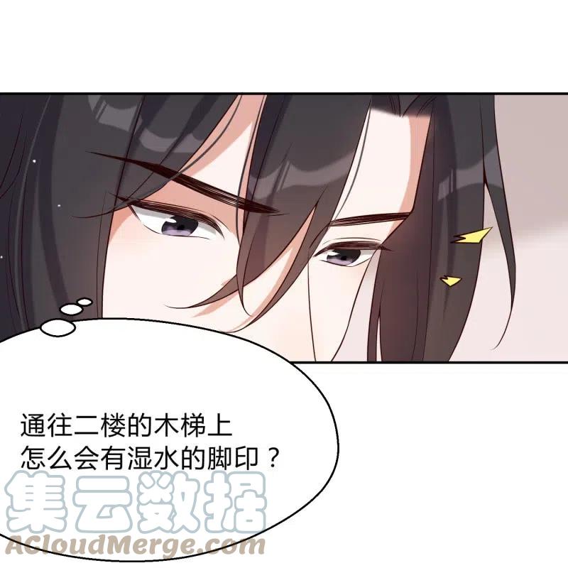 第64话 破绽显露-第66话