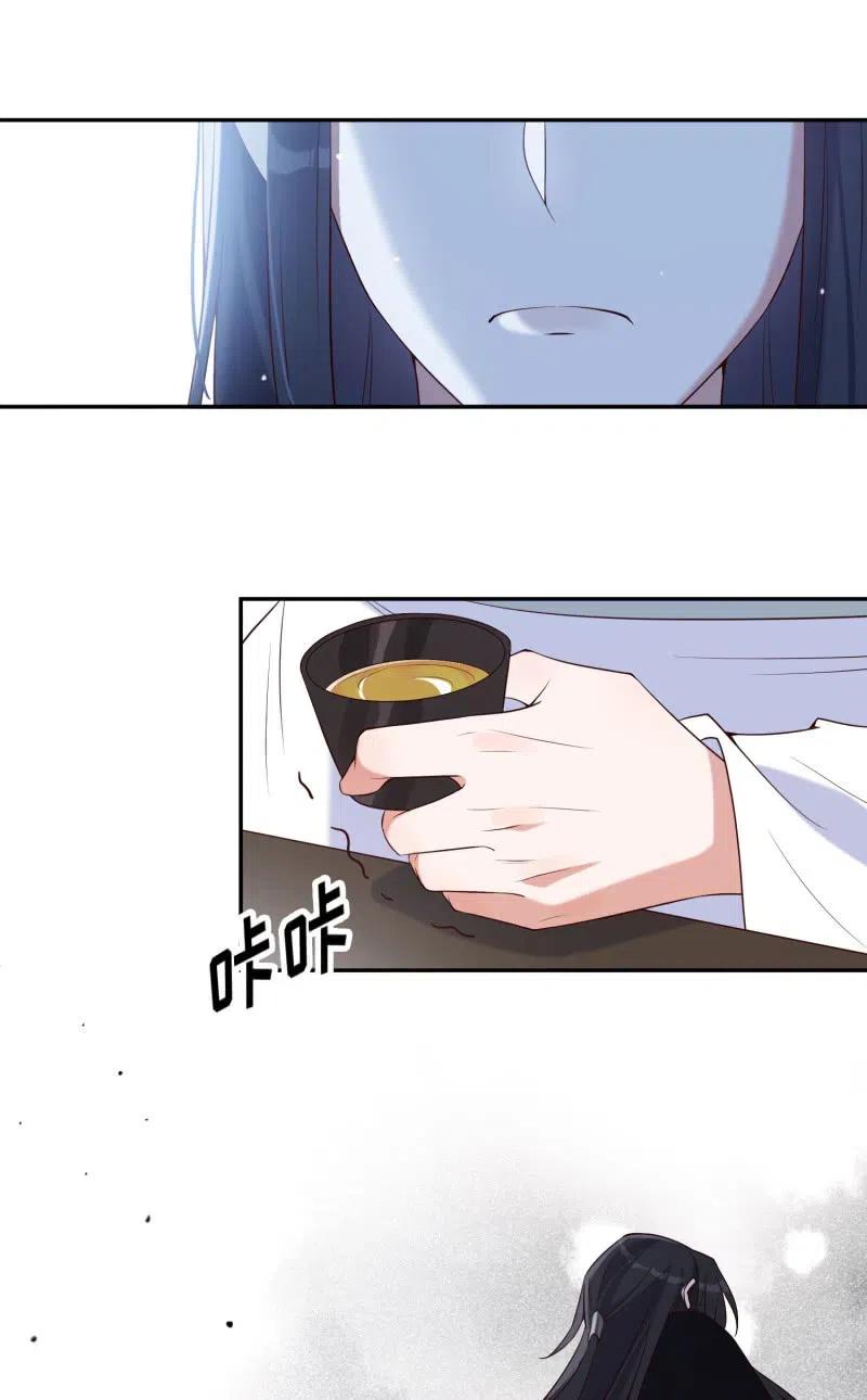 鳳起華藏 - 第66話 江山亦或美人？ - 6