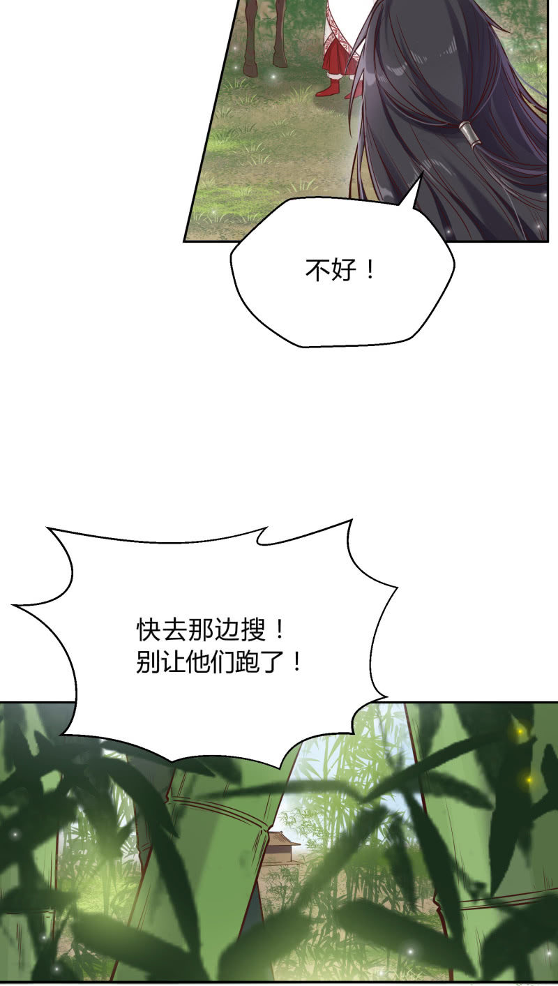 第7话 死里逃生(1/2)-第8话